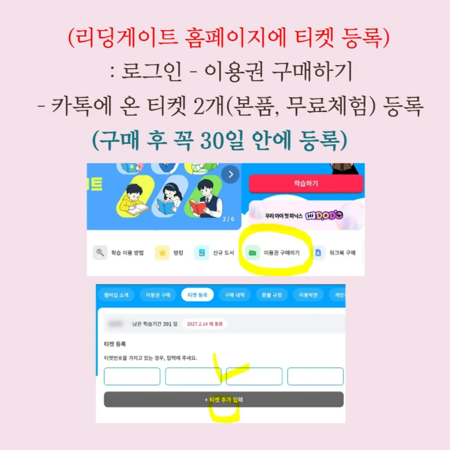 두두미엘 비건 마일드 선크림, 선 클렌징 티슈 7