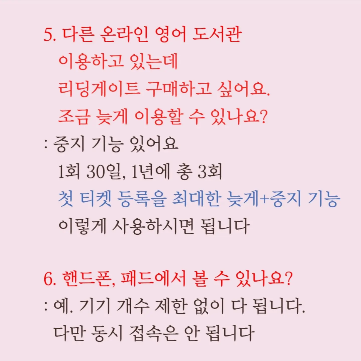 두두미엘 비건 마일드 선크림, 선 클렌징 티슈 9