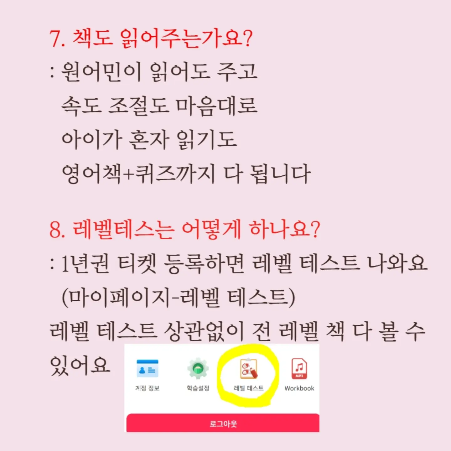 두두미엘 비건 마일드 선크림, 선 클렌징 티슈 10