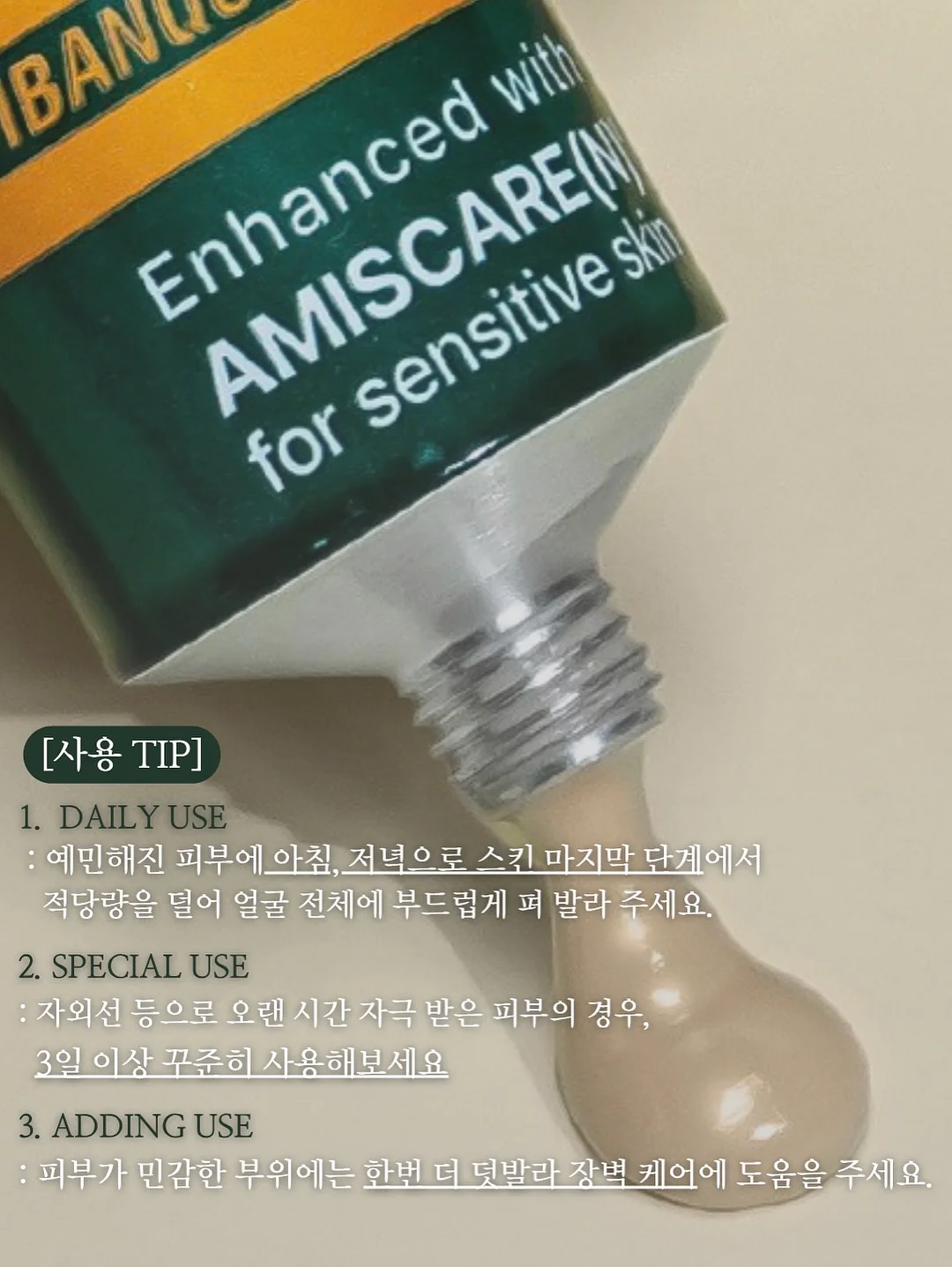 텀블러 450ml 11
