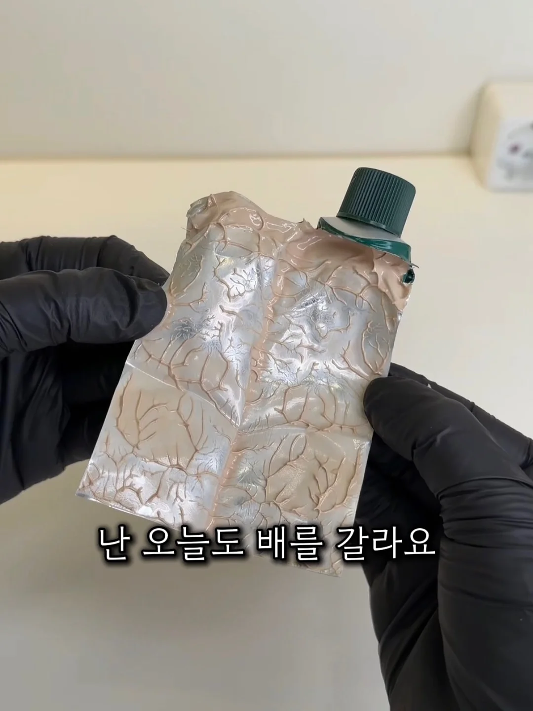 텀블러 450ml 13