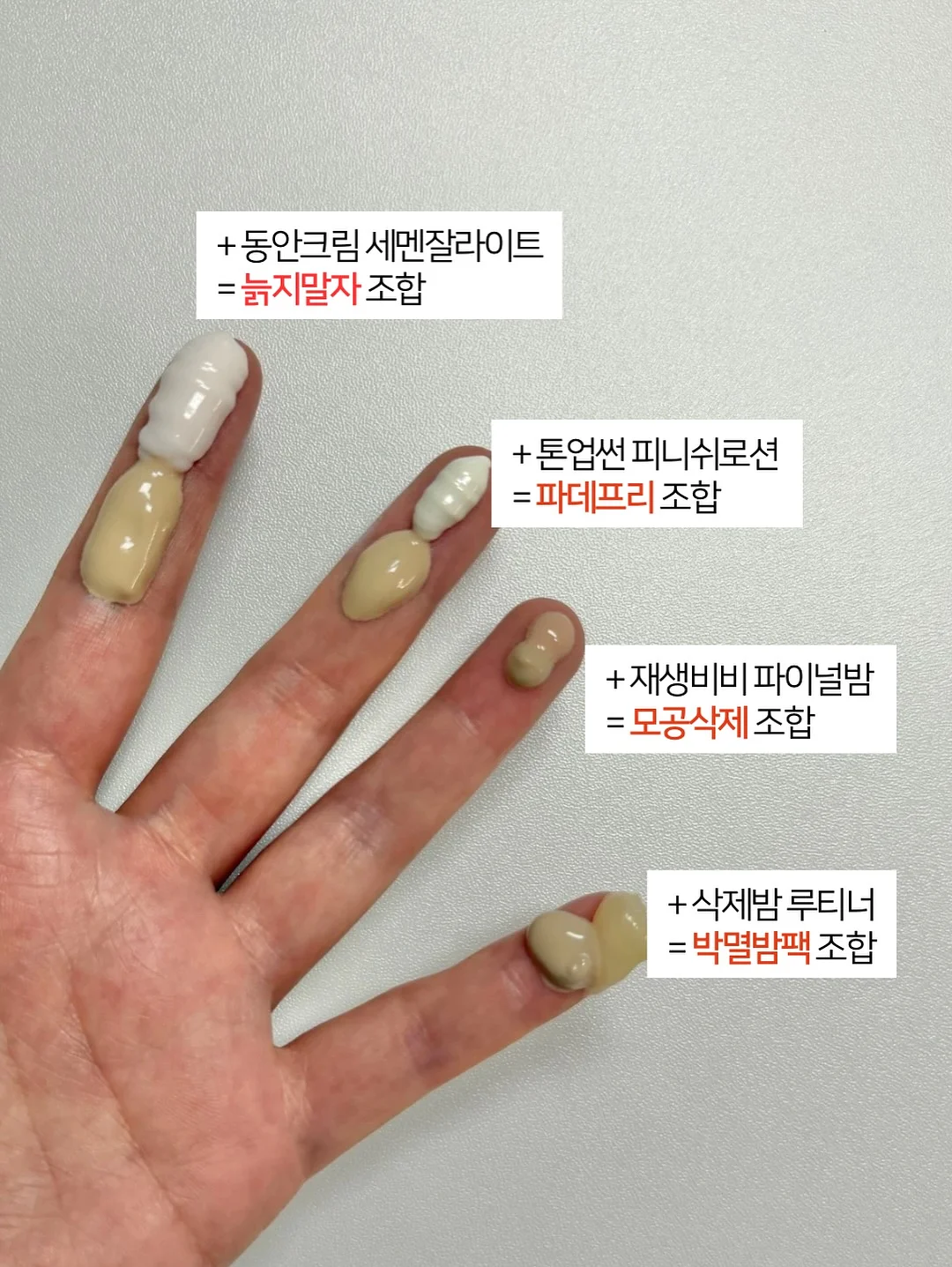 텀블러 450ml 14
