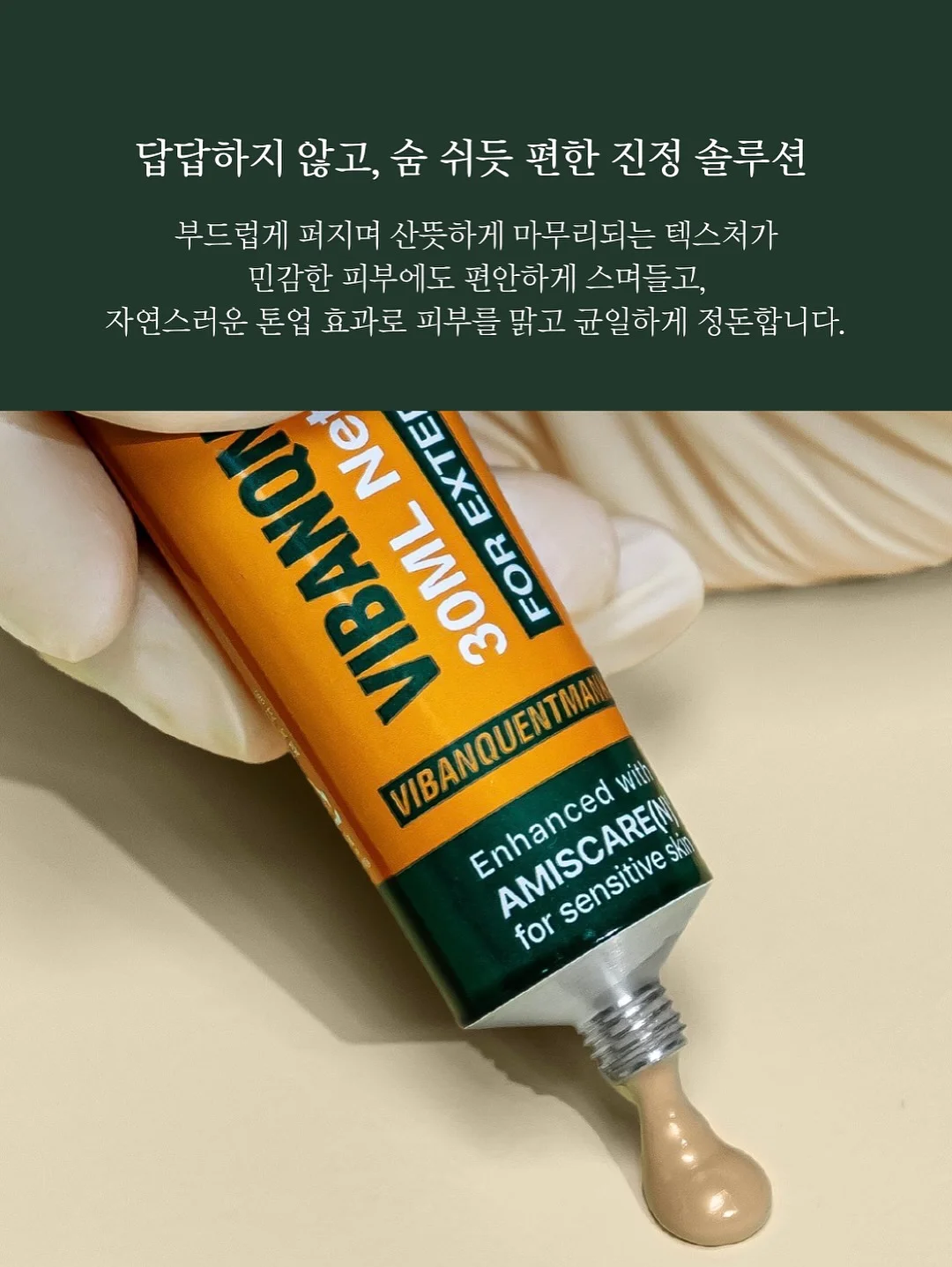 텀블러 450ml 7