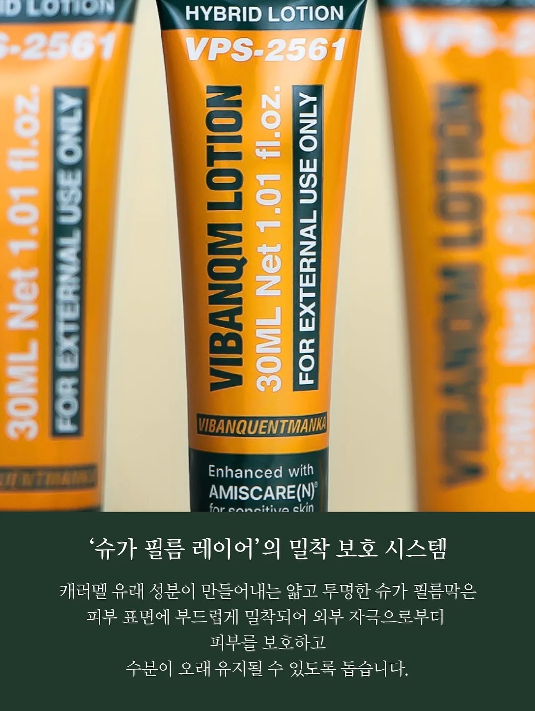 텀블러 450ml 8