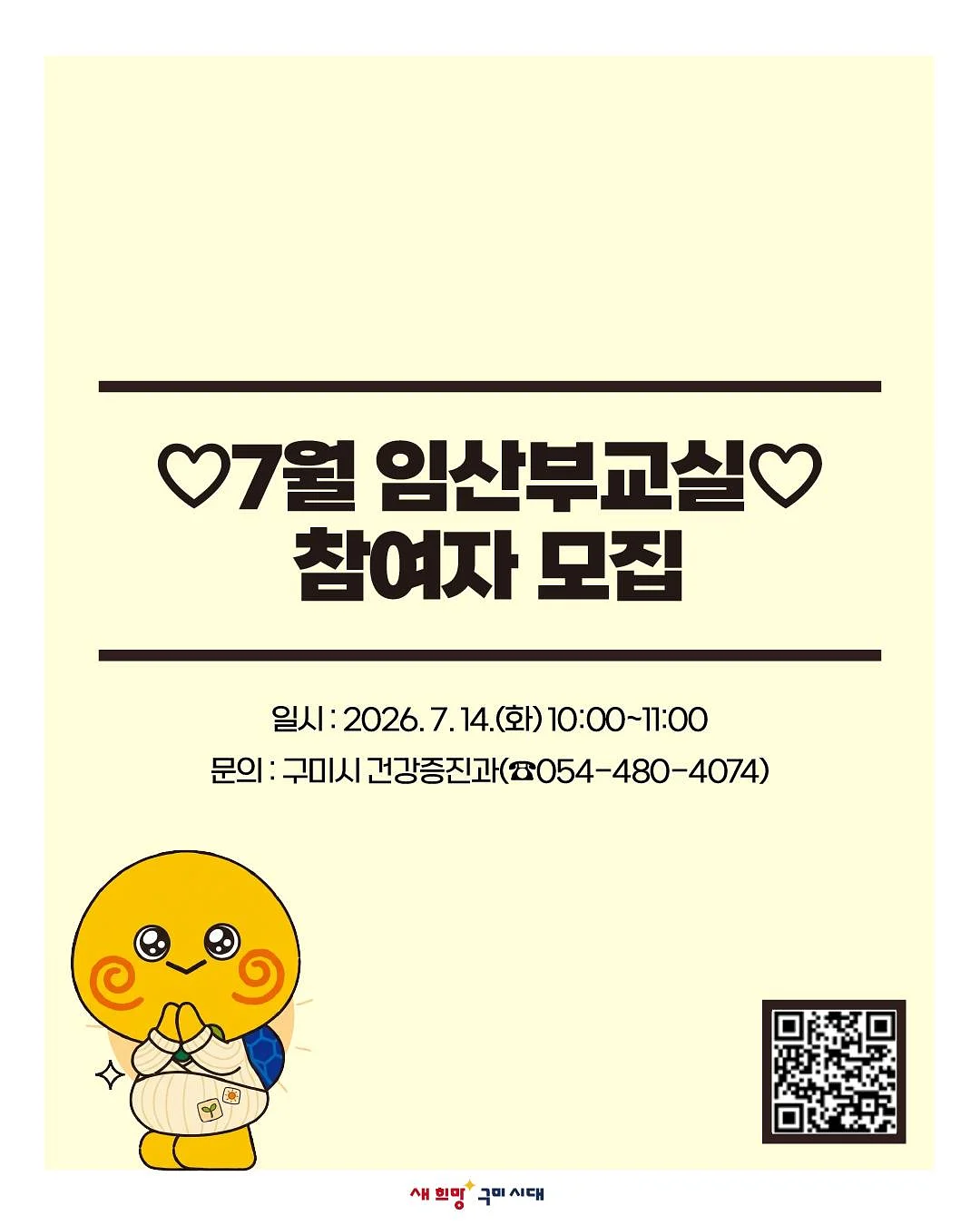 좋은느낌 썸머에디션 데이패드 1