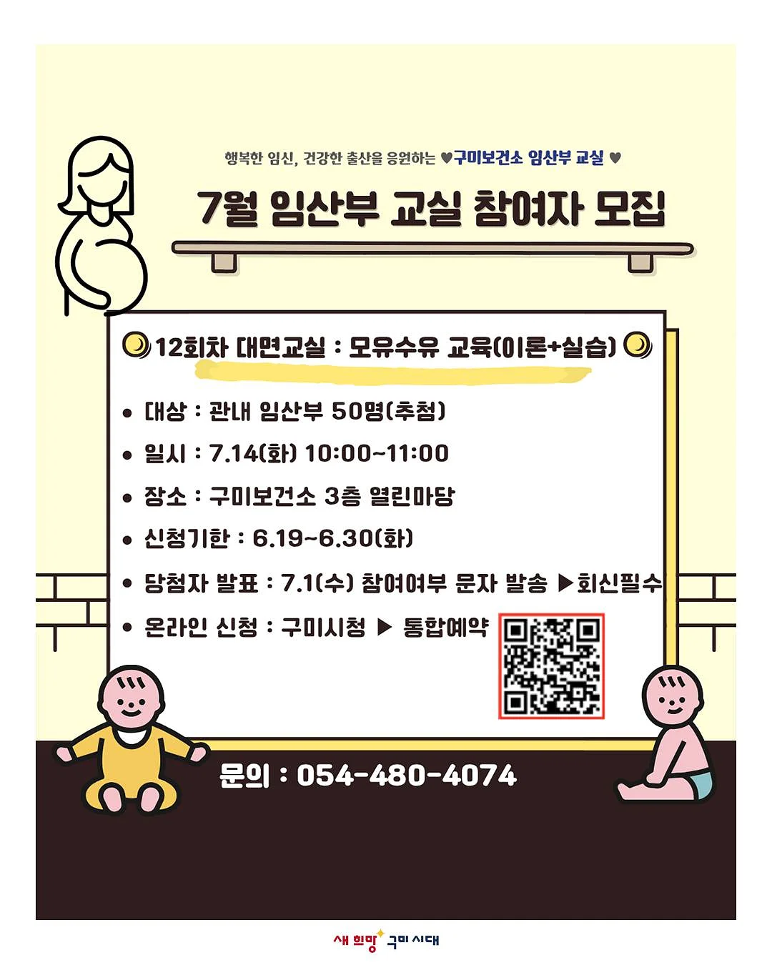 좋은느낌 썸머에디션 데이패드 2