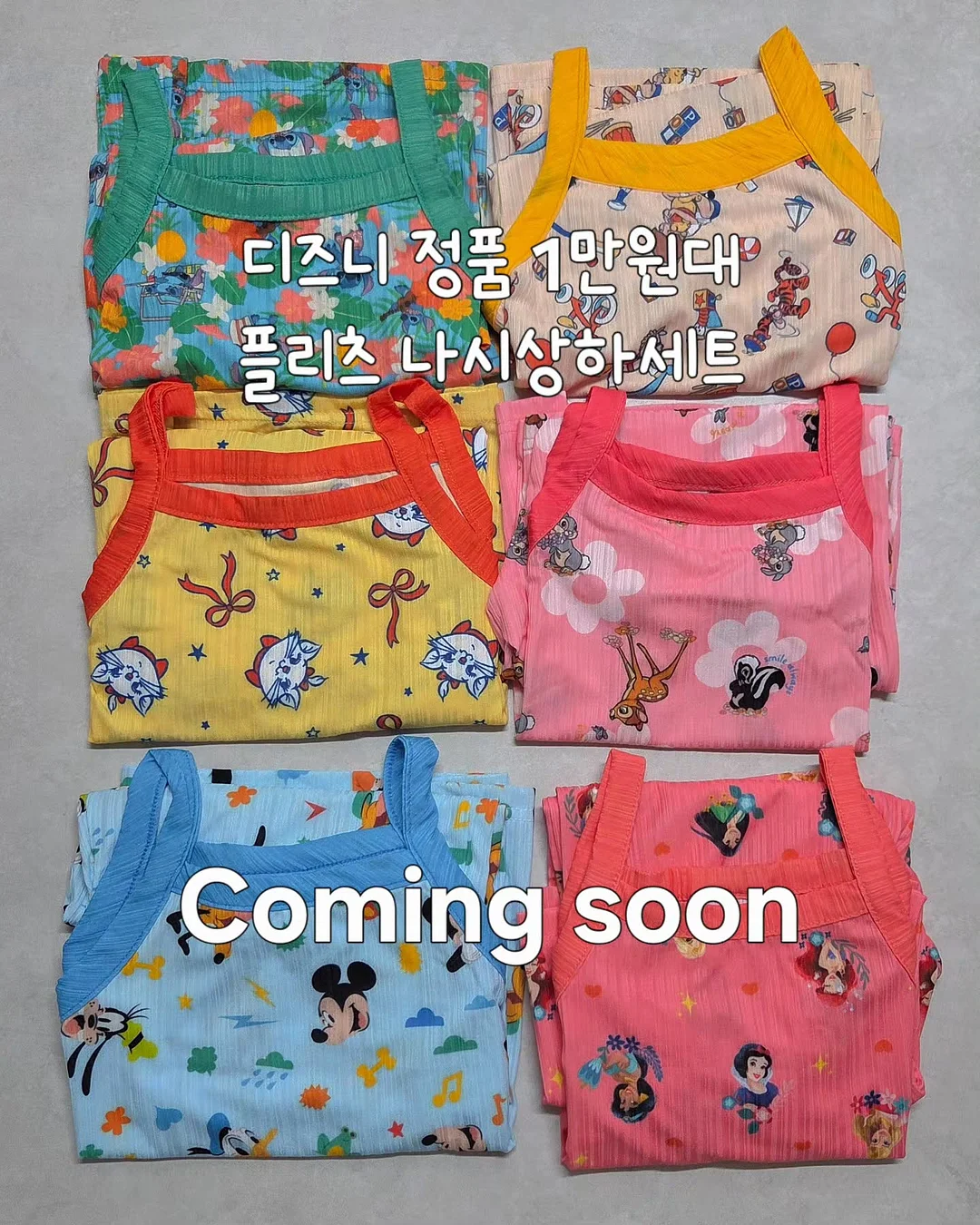 요정귀 테이프 1