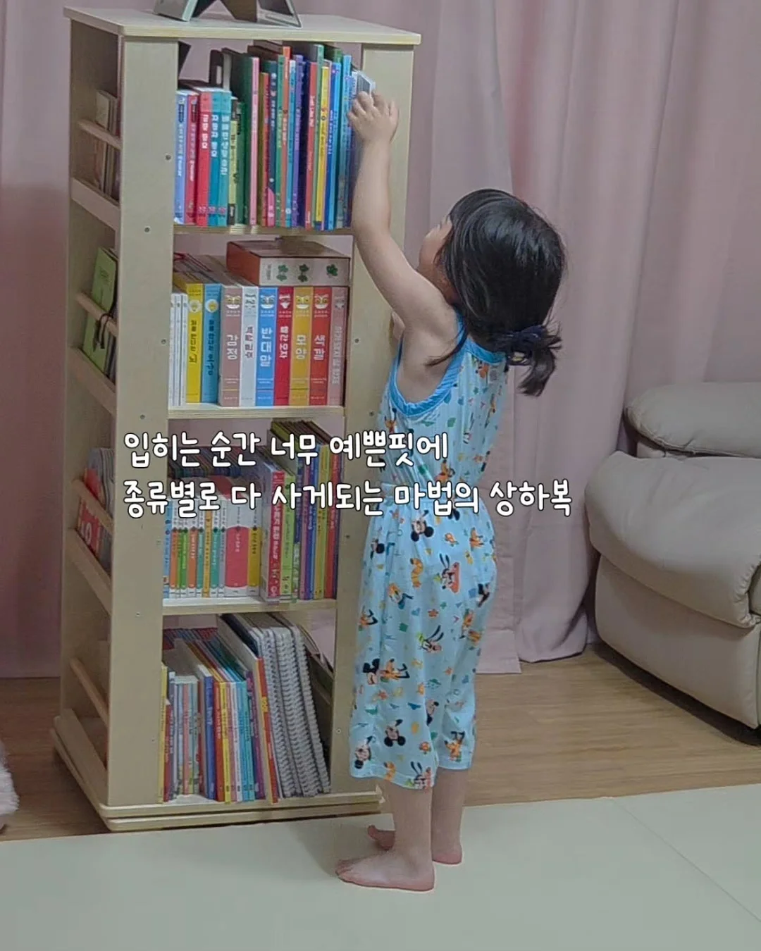 요정귀 테이프 2