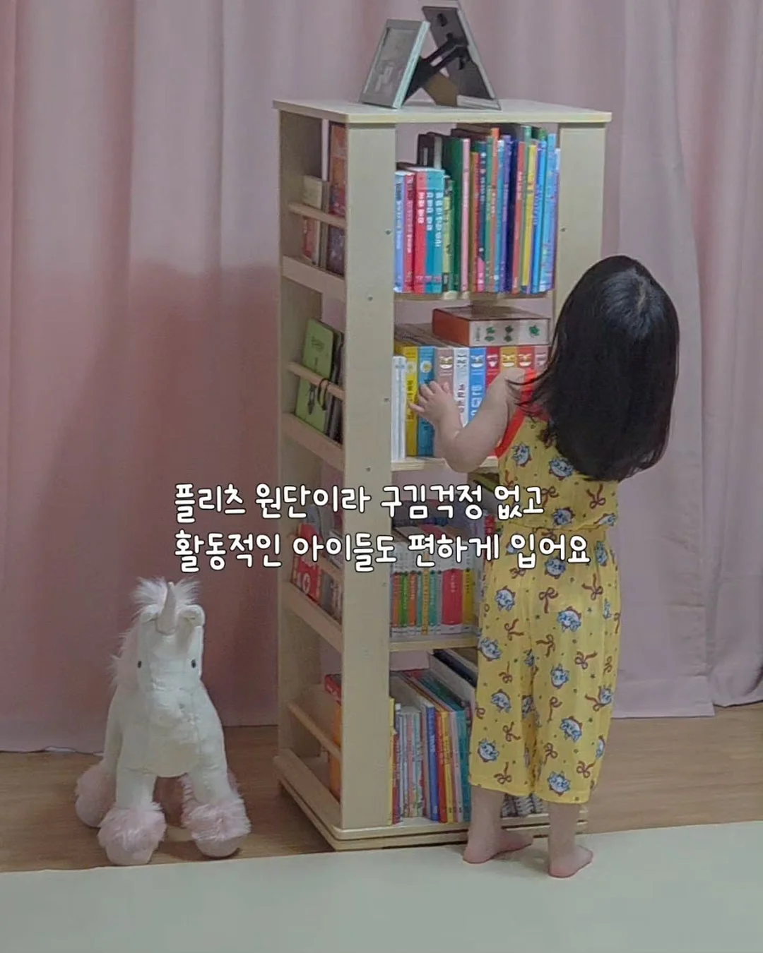요정귀 테이프 3