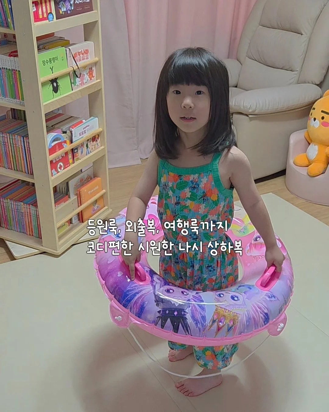 요정귀 테이프 4