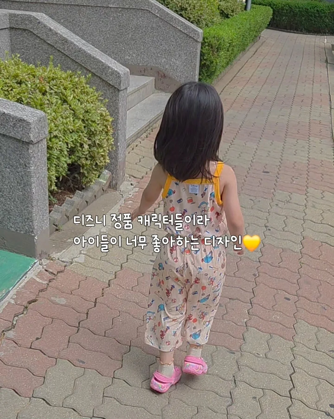 요정귀 테이프 5