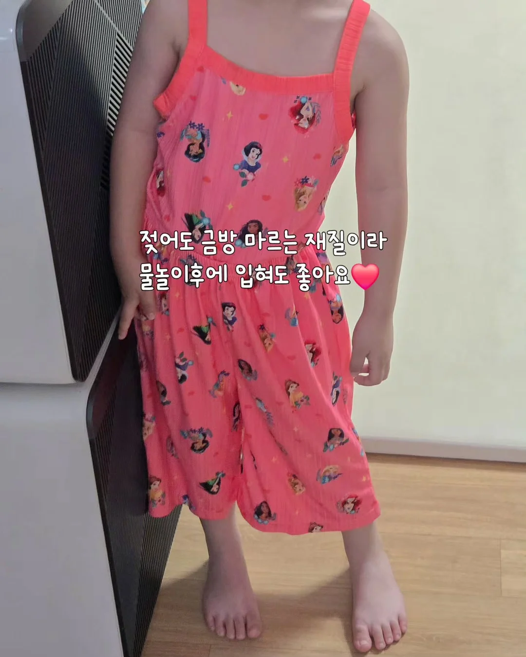 요정귀 테이프 7