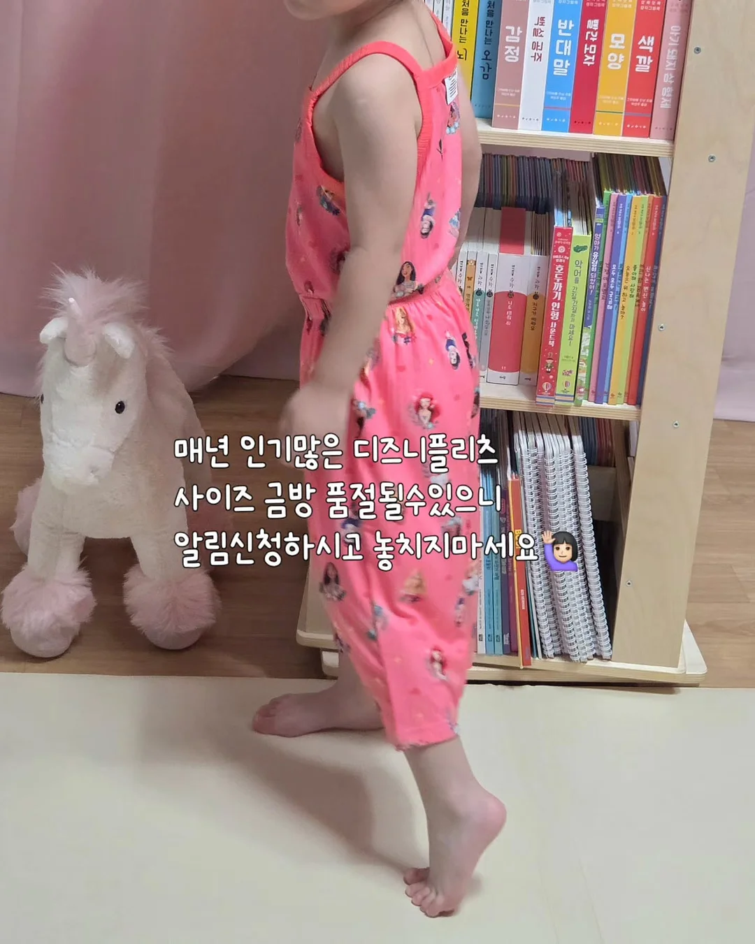 요정귀 테이프 8