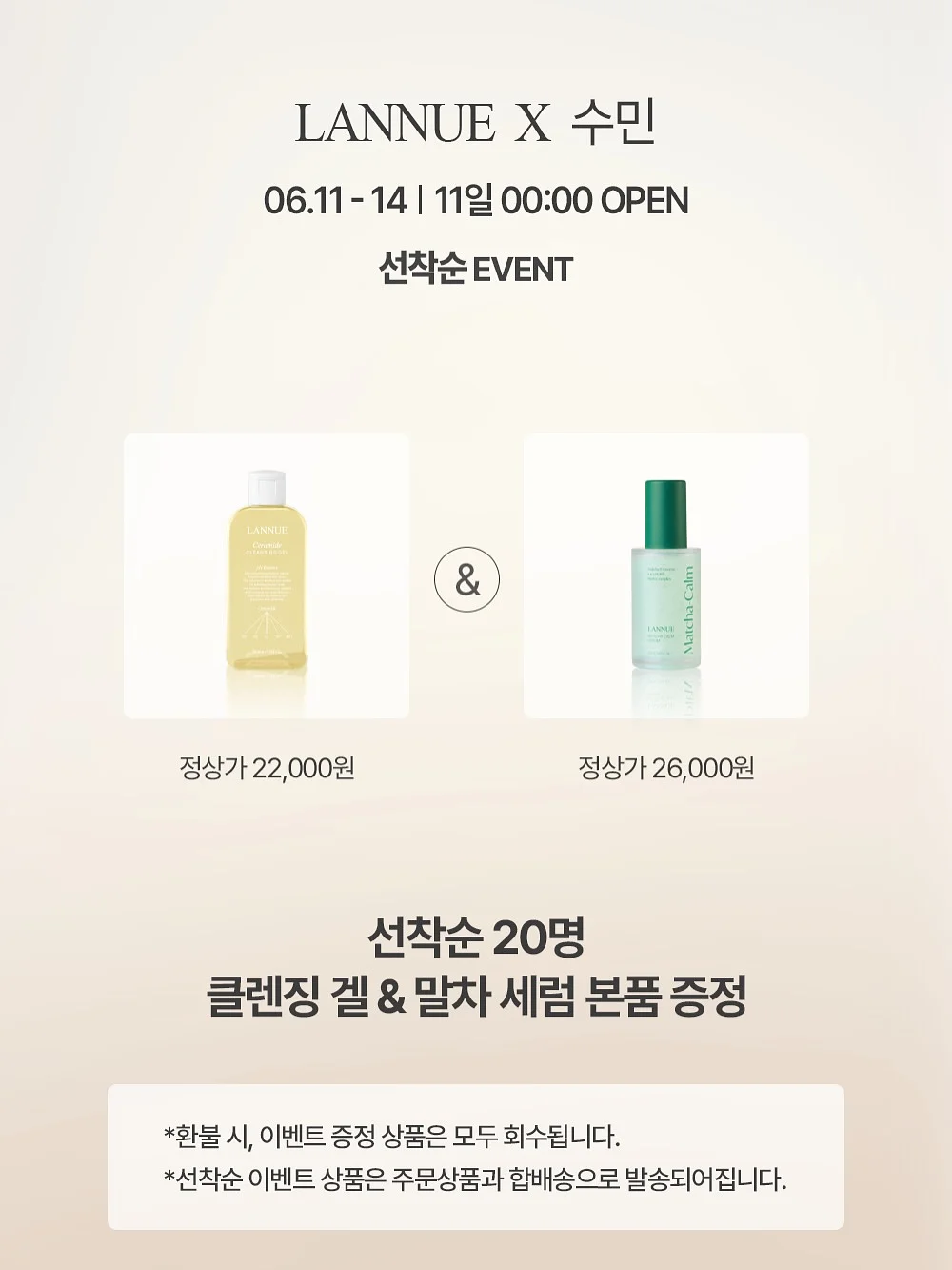 초당옥수수 1