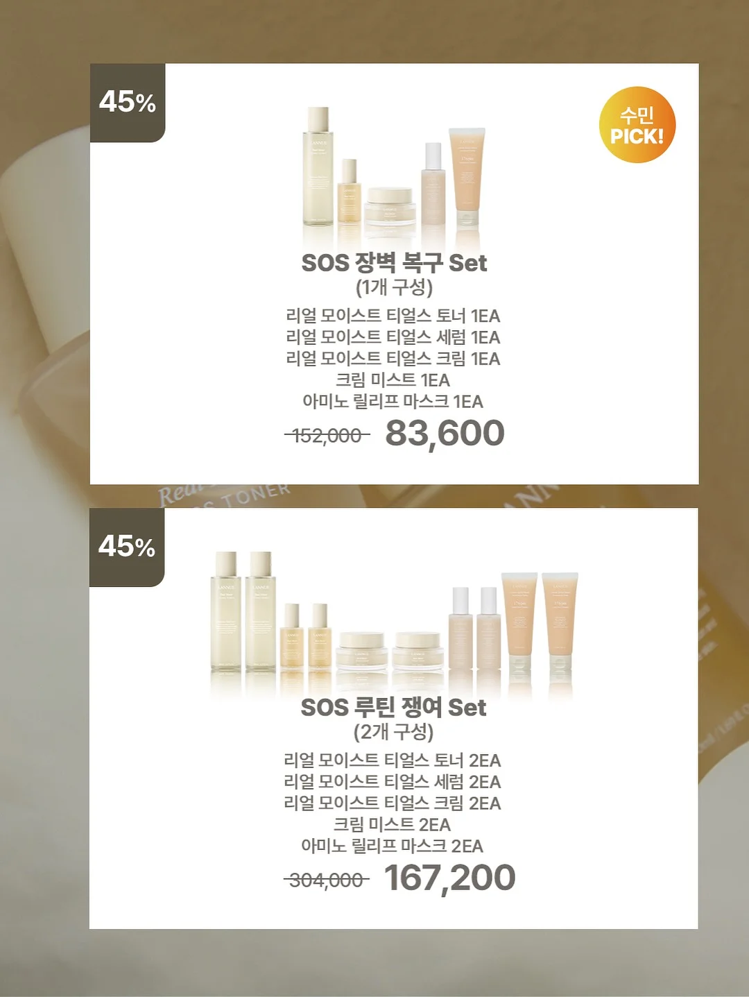 초당옥수수 5