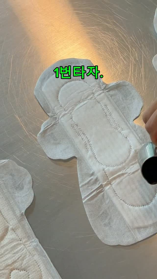 명찰