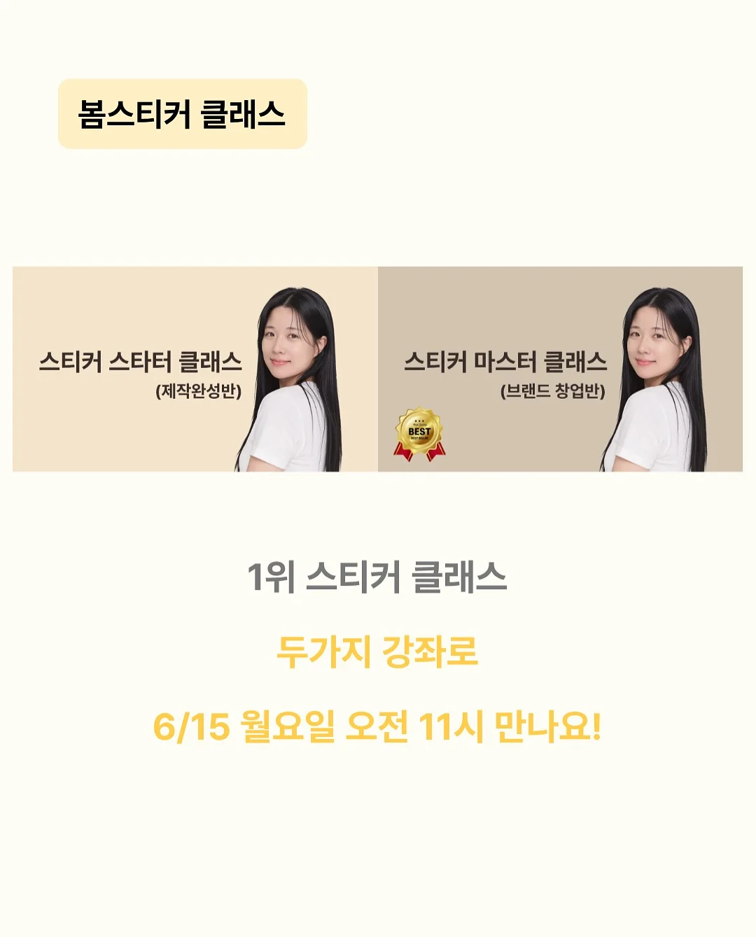 잘사라 작가님 신상 스티커 4