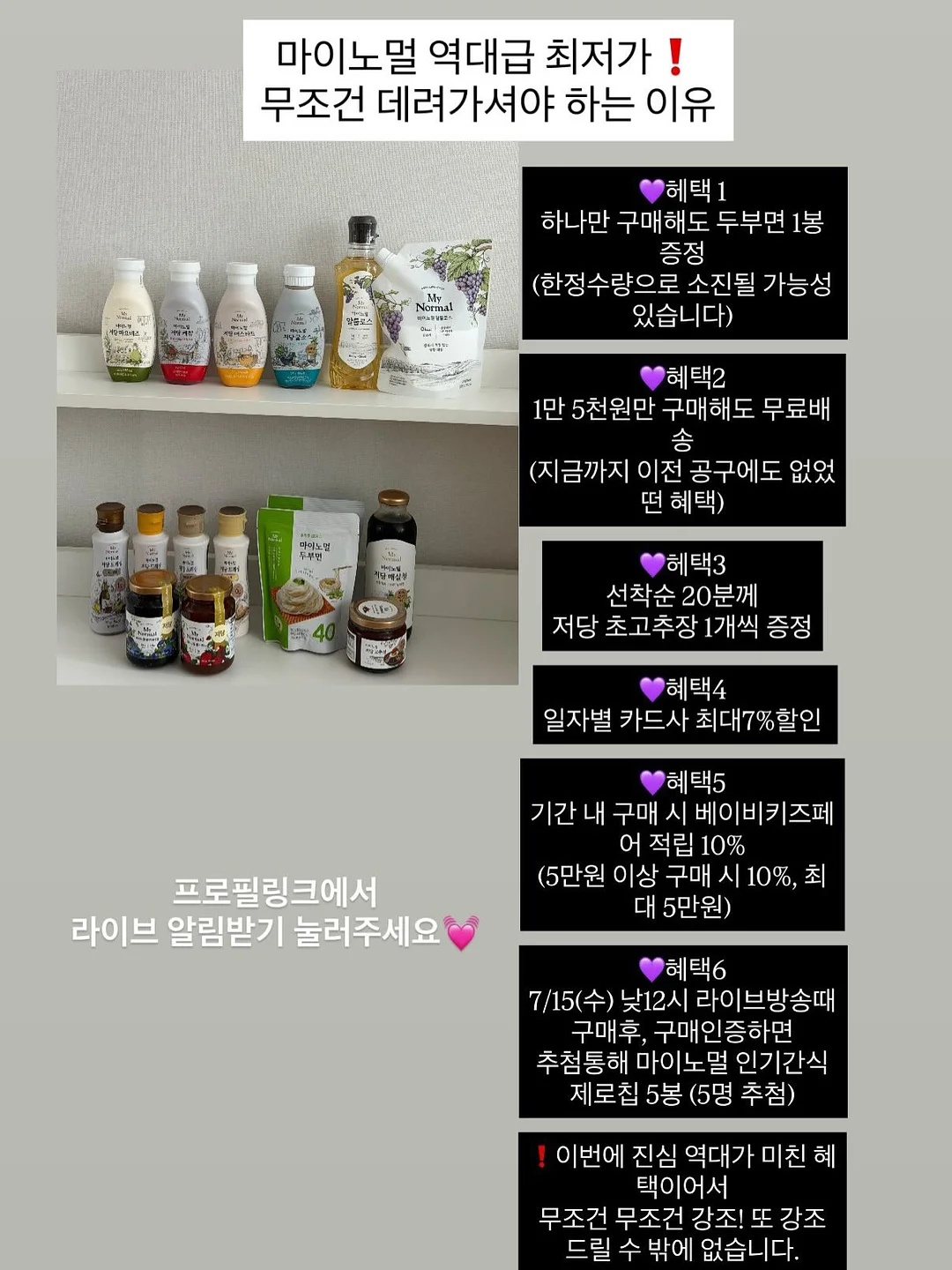다즐링센트 아치포토 무드등 액자 2