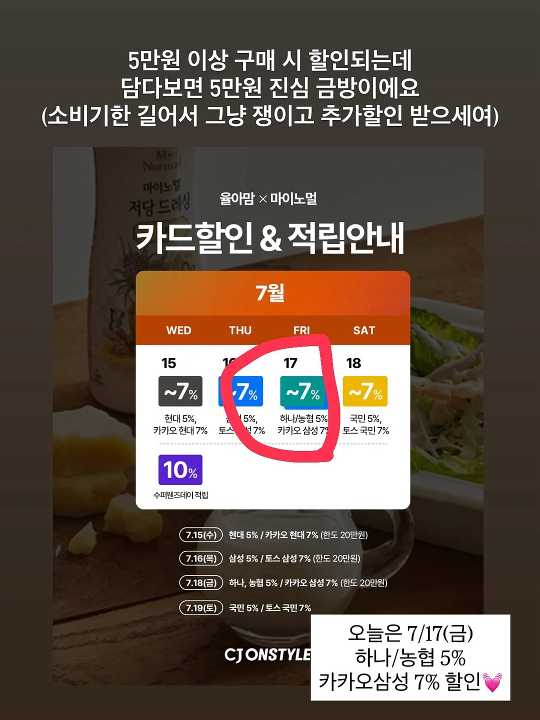 다즐링센트 아치포토 무드등 액자 4