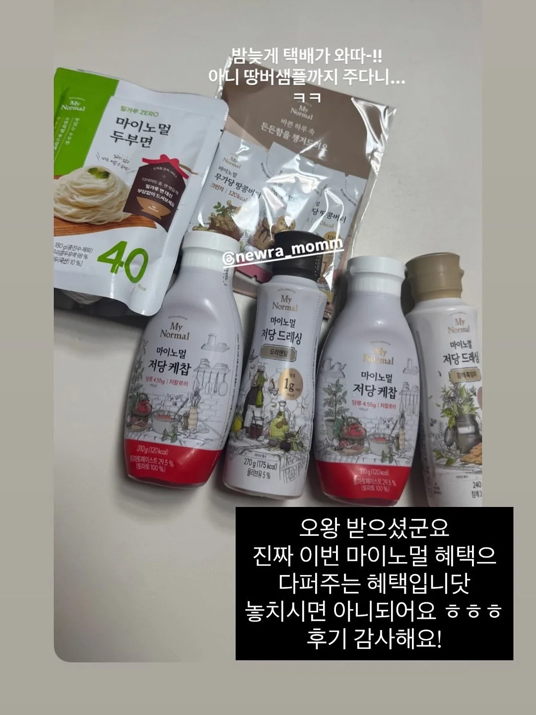 다즐링센트 아치포토 무드등 액자 5