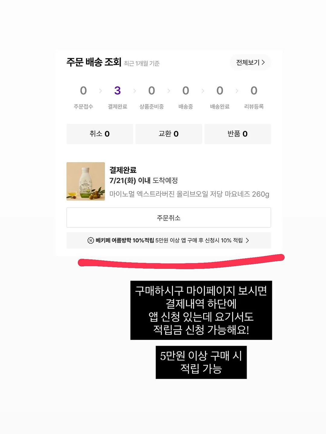 다즐링센트 아치포토 무드등 액자 7