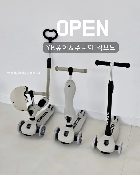 SK렌터카 편도 · 배달받기 서비스 1