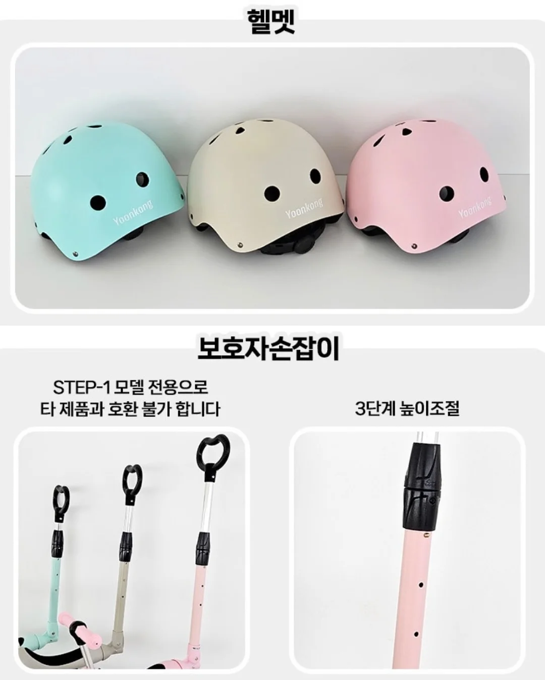 SK렌터카 편도 · 배달받기 서비스 6
