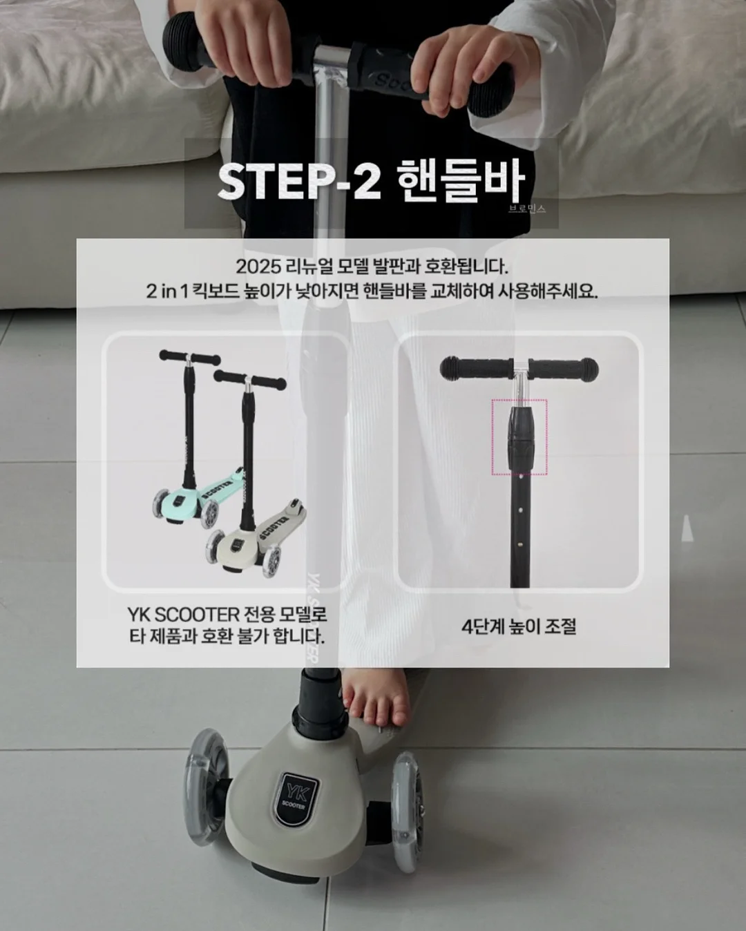 SK렌터카 편도 · 배달받기 서비스 7