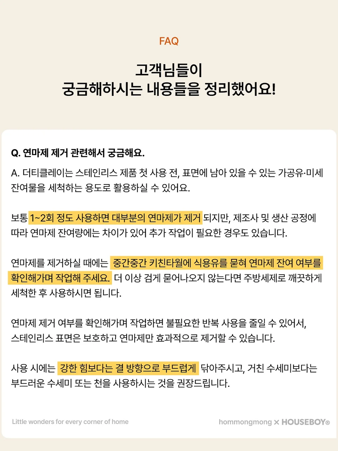 어린이 독서 프로그램 15