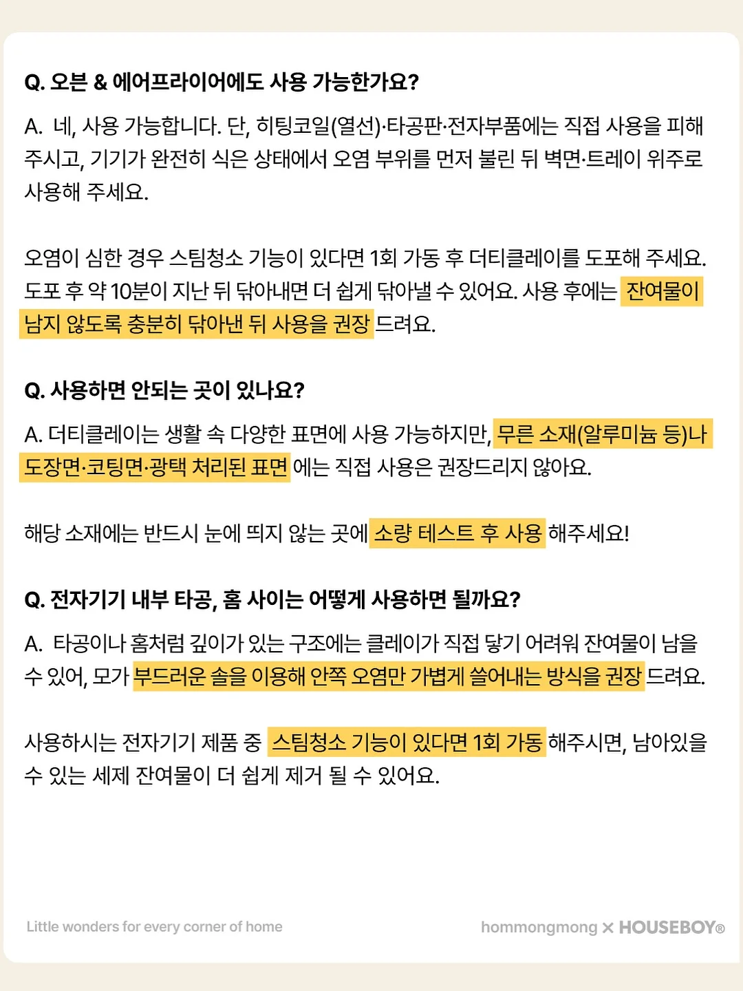 어린이 독서 프로그램 16