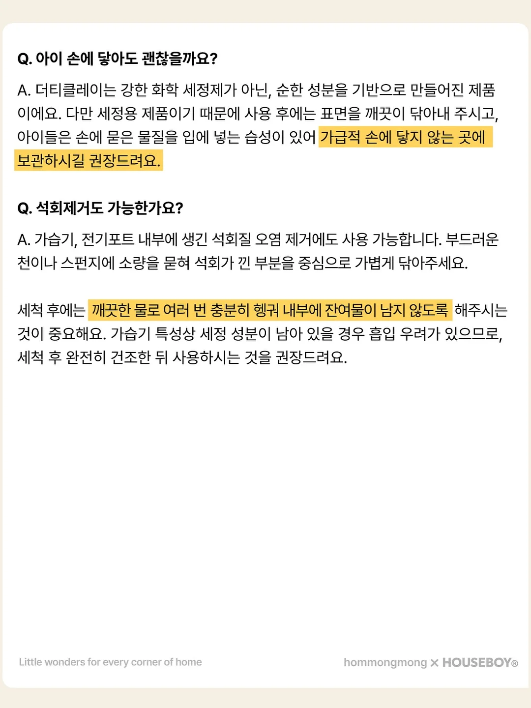 어린이 독서 프로그램 17