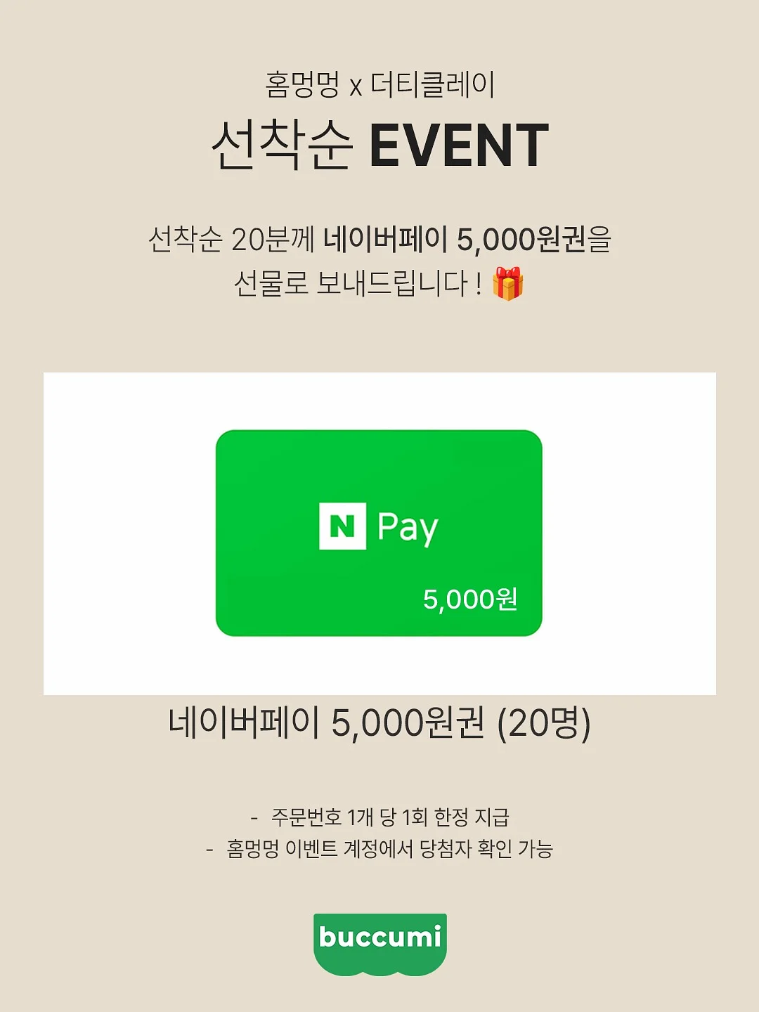 어린이 독서 프로그램 2