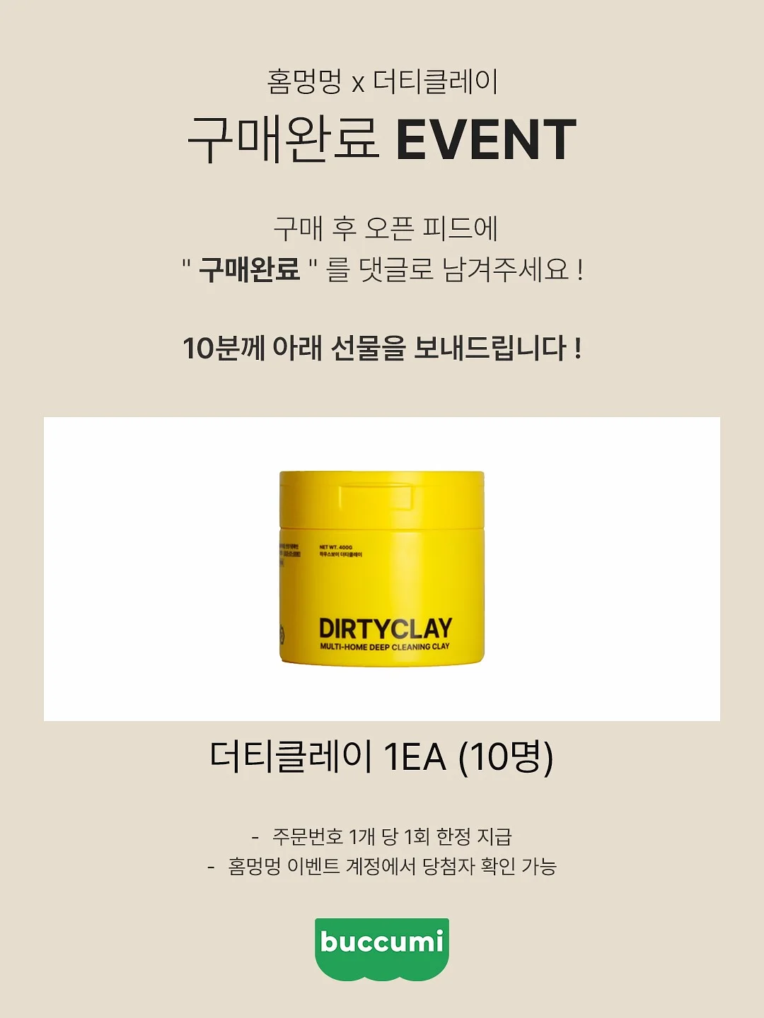 어린이 독서 프로그램 3