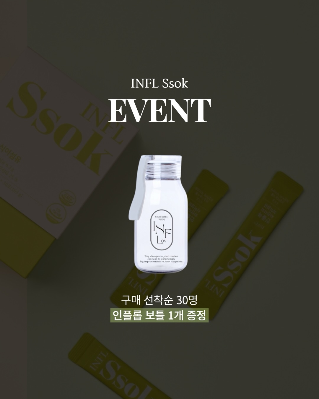 포퍼베이비 데일리 룩 2