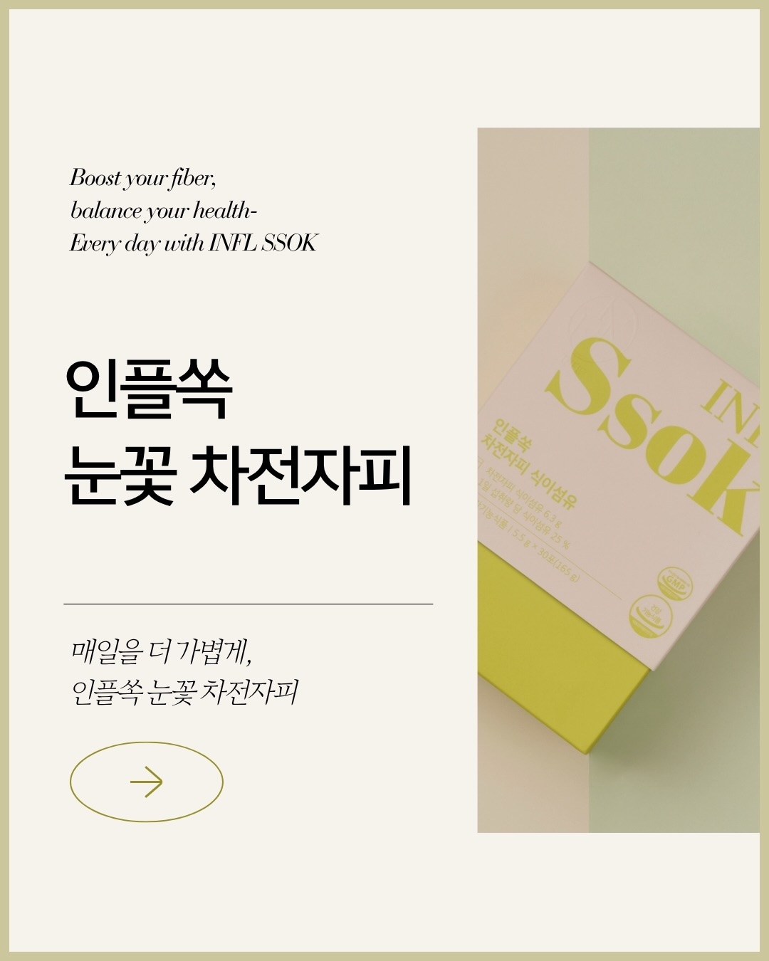 포퍼베이비 데일리 룩 4