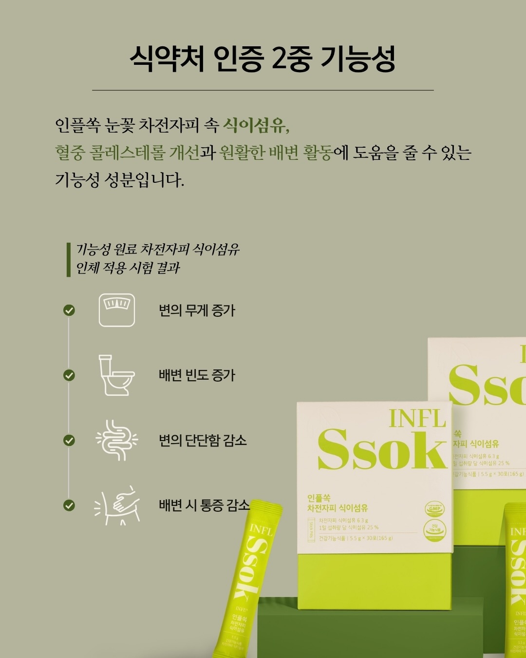 포퍼베이비 데일리 룩 5