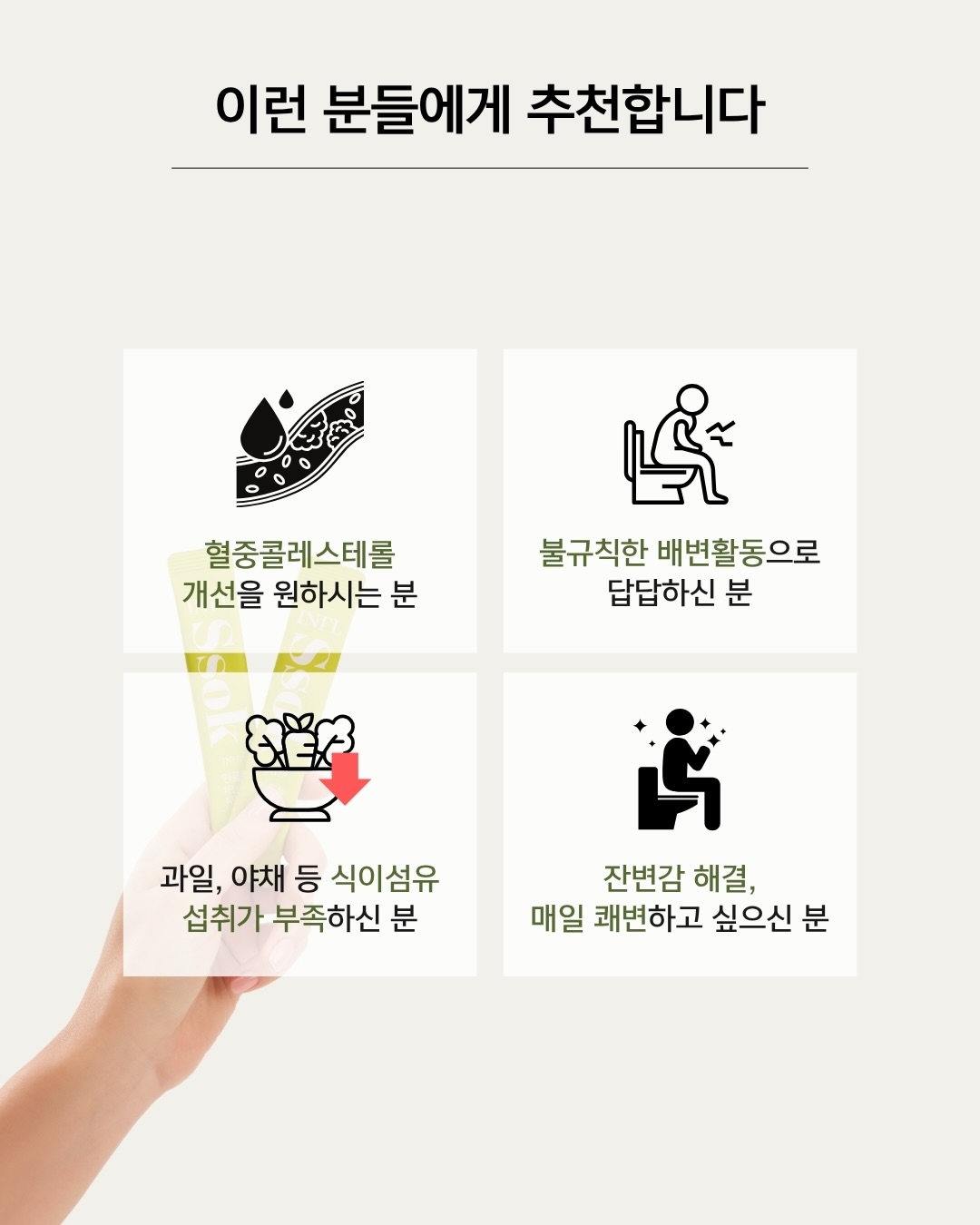 포퍼베이비 데일리 룩 8