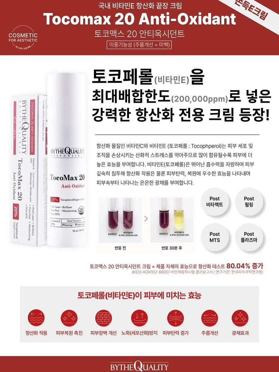 휠라키즈 파워퍼프걸 원더버즈 메리제인 슈즈 2