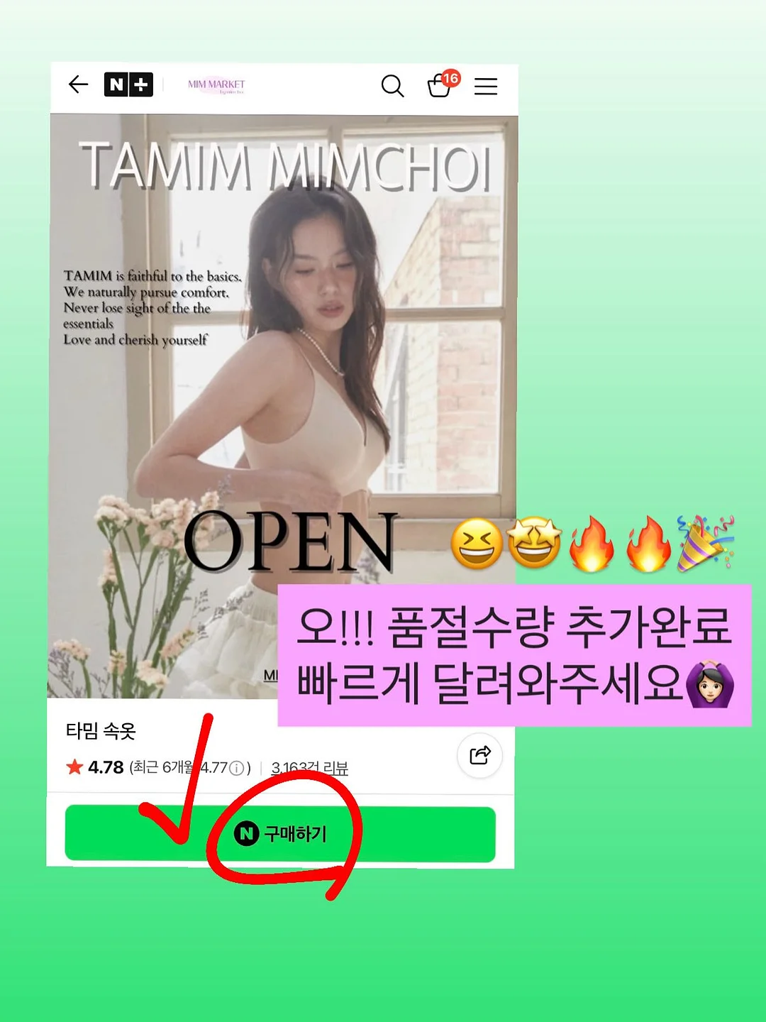 가정의 달 화과자 1