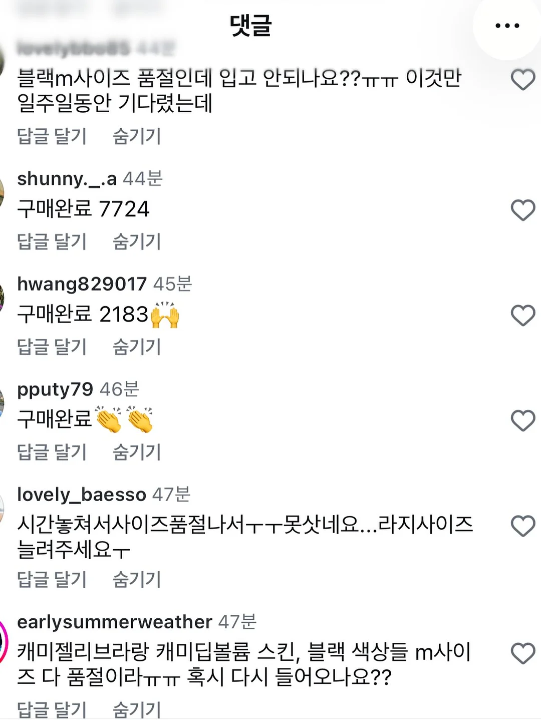 가정의 달 화과자 3
