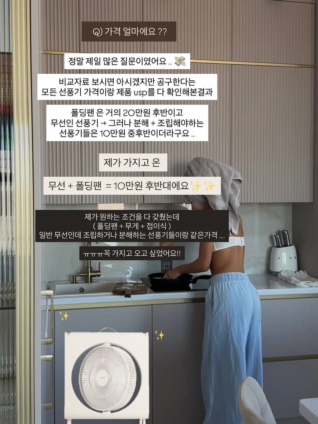 불가사리 플레이트 19