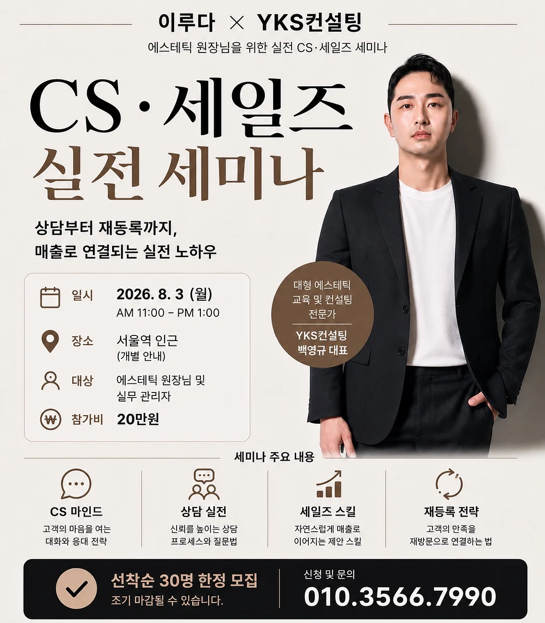키큰 휴지통