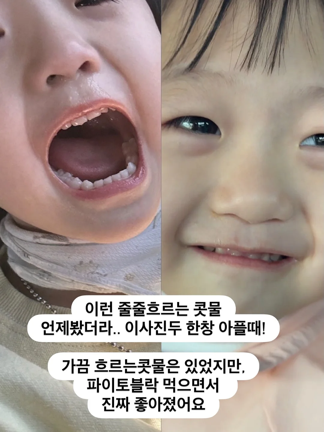 오이냉국 비법 가루 1