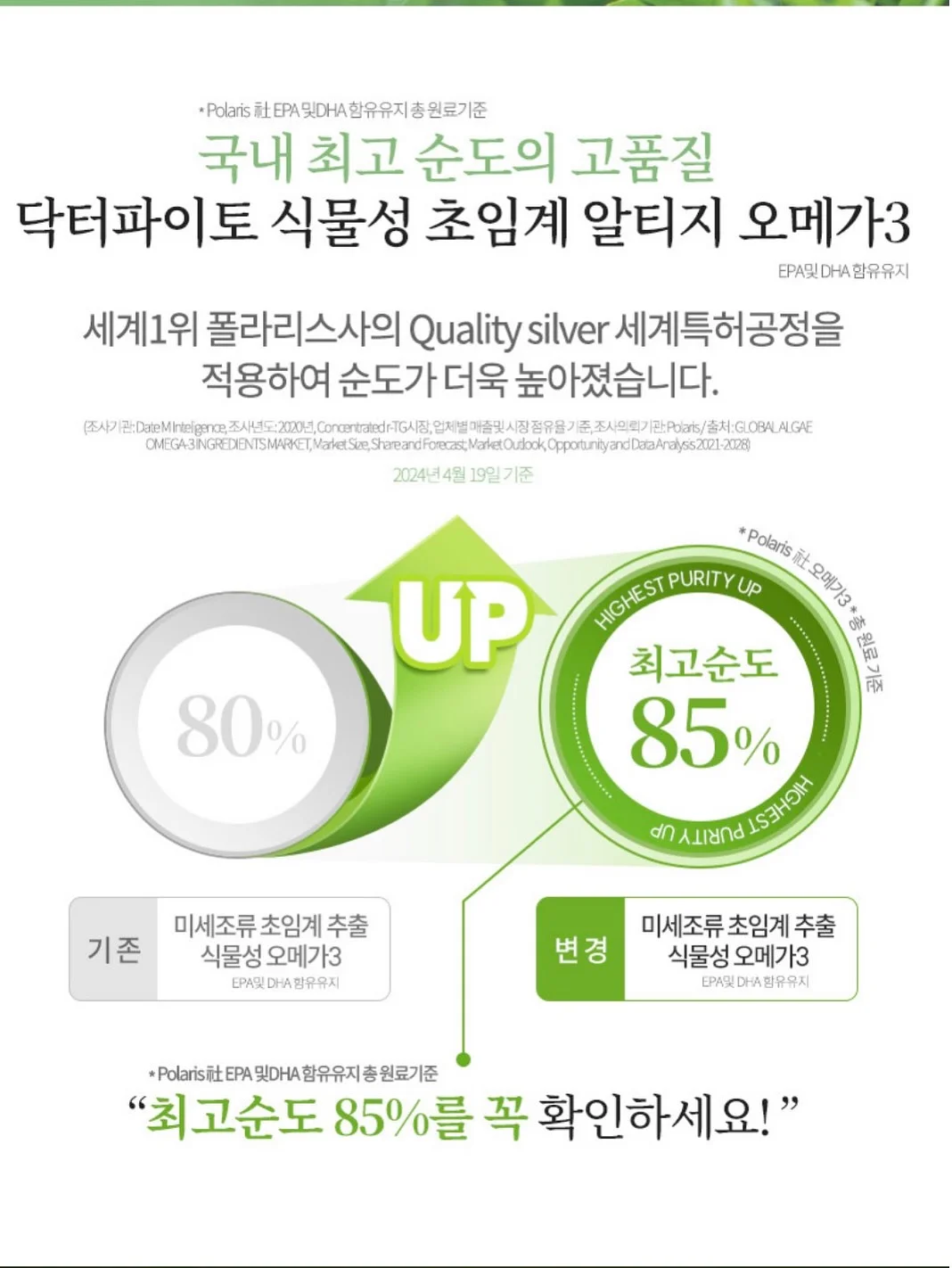 오이냉국 비법 가루 13