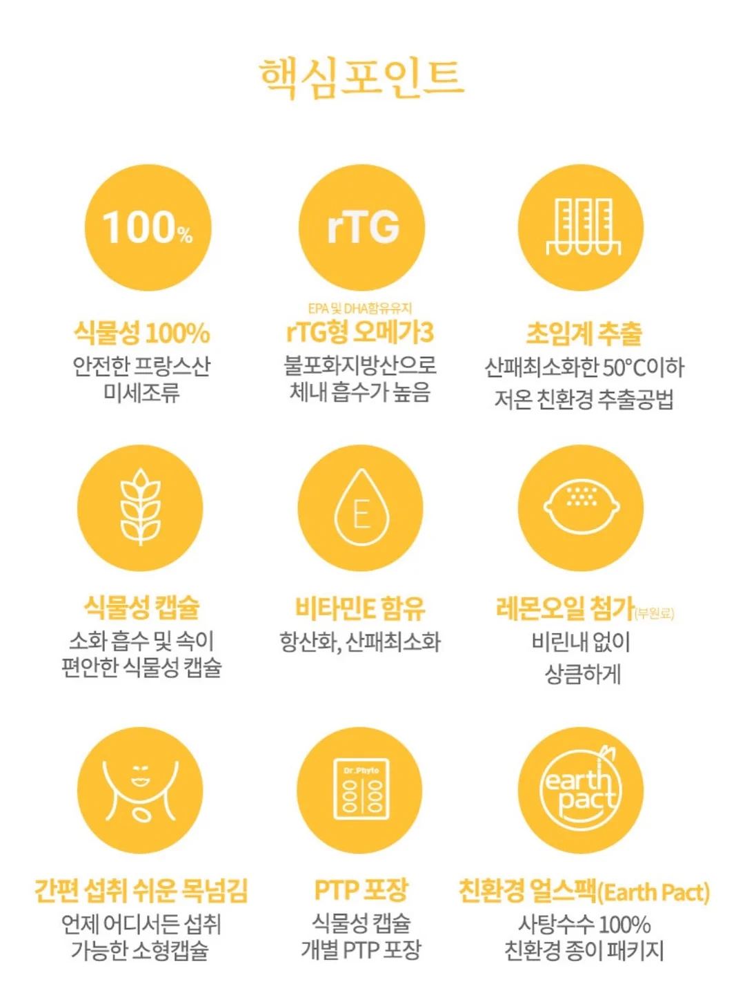 오이냉국 비법 가루 14