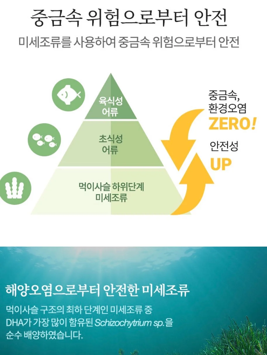오이냉국 비법 가루 16