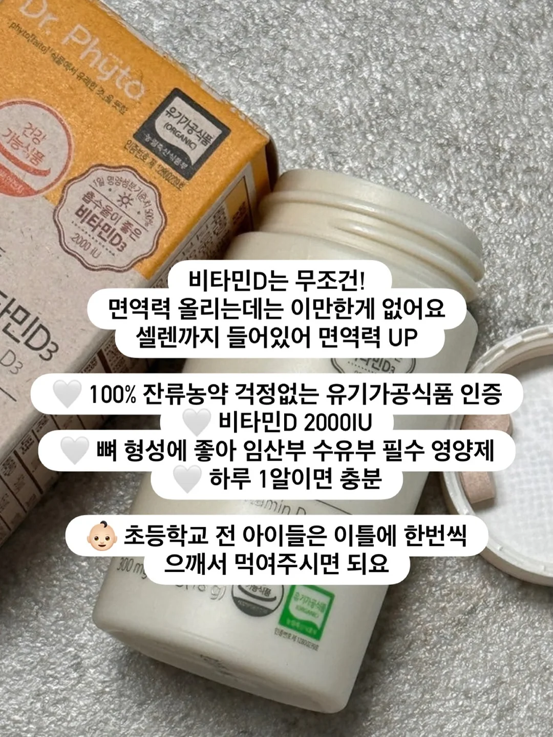 오이냉국 비법 가루 17