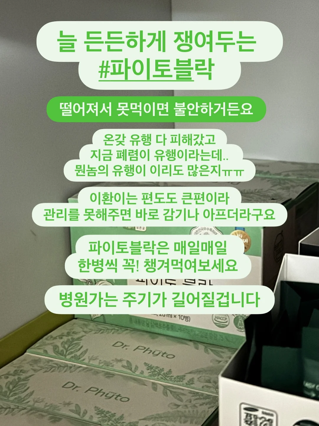오이냉국 비법 가루 3