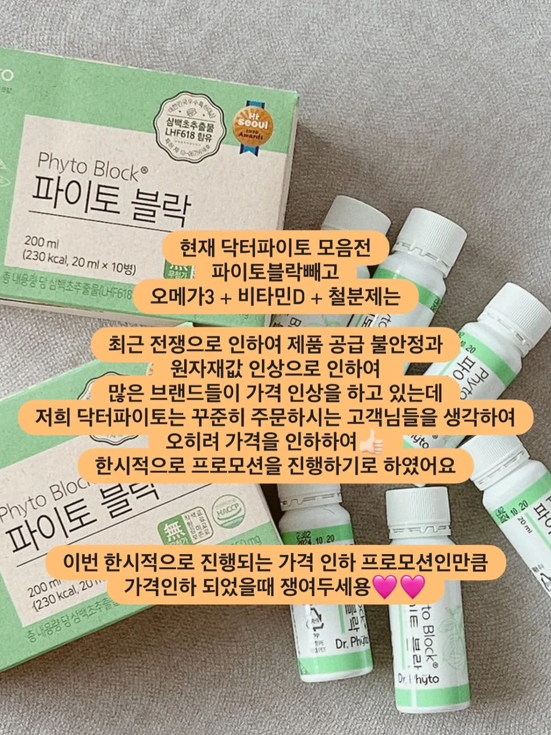 오이냉국 비법 가루 4