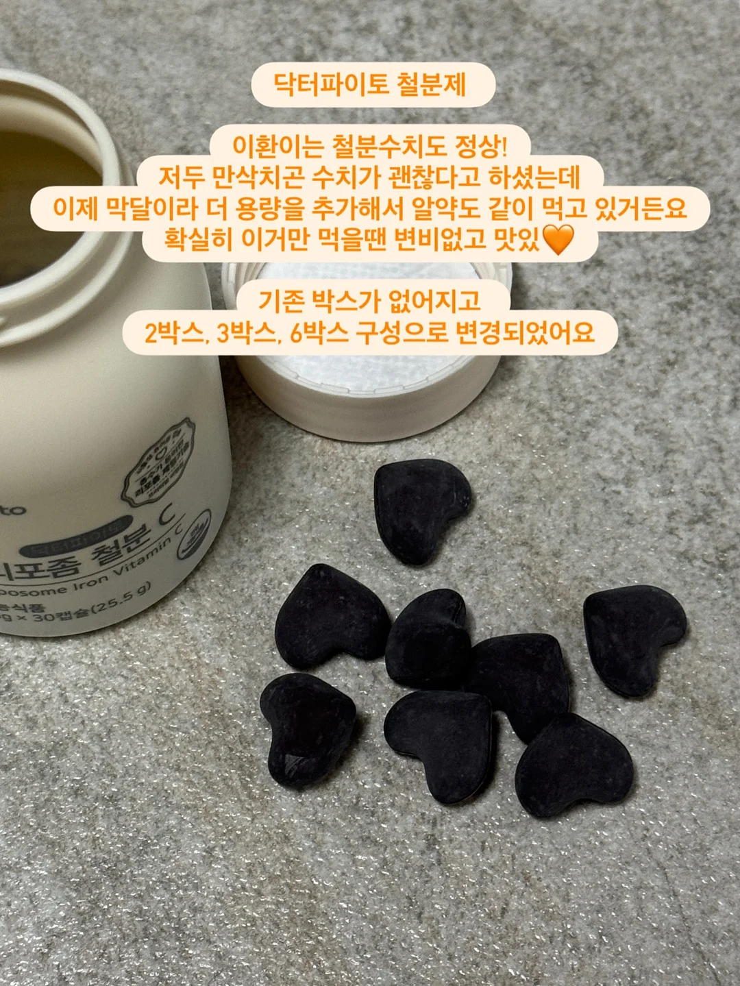 오이냉국 비법 가루 5